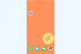 超炫酷的手机壁纸，点一下壁纸就会换种颜色，很好玩