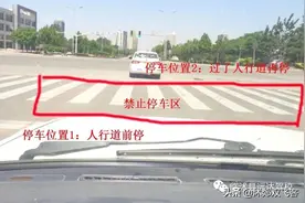 盘点科目三考试各种奇葩的挂科si法，一定有你的！图片