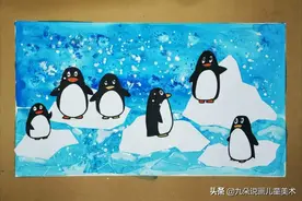 环球旅行系列儿童创意绘画课教程—《南极的企鹅》图片
