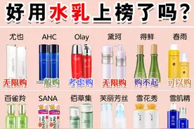你知道自己的肤质适合什么水乳吗？图片