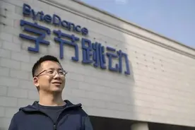 抖音和今日头条同属一家公司？背后有什么故事？创始人为张一鸣图片