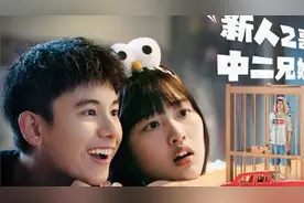 《二哥来了怎么办》惨遭“扑街”，5天仅2300万票房，大写的尴尬图片