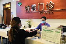 一站式秒赔成现实！“商保医疗费用直结平台”落户浦东这家医院图片
