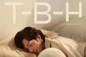 野兽派代言人井柏然“独自做梦”睡眠大片，还原居家贵公子图片