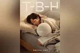 野兽派代言人井柏然“独自做梦”睡眠大片，还原居家贵公子图片