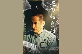 沈广顺咬舌不说的“秘密”终曝光！跪求冯森枪毙弟弟？他想保护谁图片