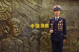 全国表彰！山西消防2人获此殊荣图片
