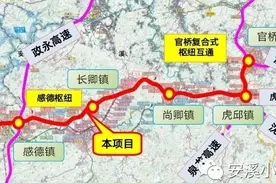 自然资源部批准通过大田广平至安溪官桥高速公路工程项目用地预审图片
