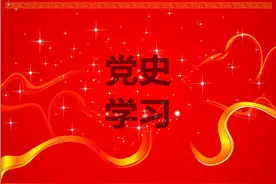【党史学习】“批评与自我批评” 毛泽东的倡导与践行图片