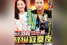 “文艺女神”江一燕成名的背后，是这几个大款富豪在推波助澜图片