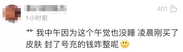 QQ大规模封号，结果无数网友被误封