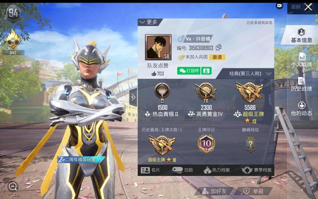 SS15Vx车队个人战绩