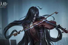 第五人格：仓皇出逃的囚徒重获自由，庄园深处传来诡异的琴声图片