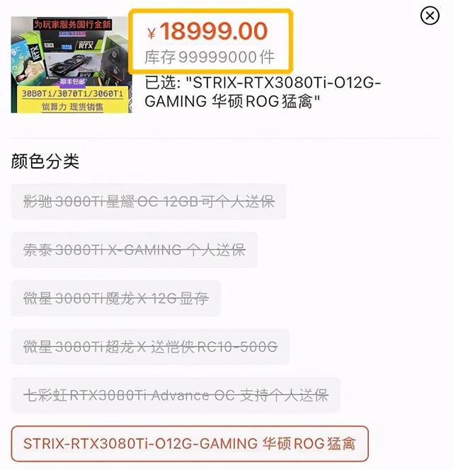 疯狂炒作显卡的奸商们，被贴吧老哥锤爆了