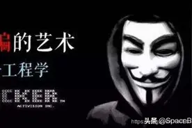 九，网络安全.社会工程学之基础概念 IP获取、IP物理定位、图片