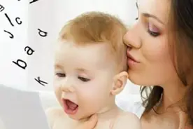 孩子先叫“爸爸”还是先叫“妈妈”？不是随便叫，里面可有讲究图片
