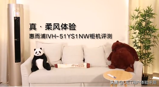 惠而浦空调怎么样（舒适节能新境界惠而浦超一级能效柔风空调评测）