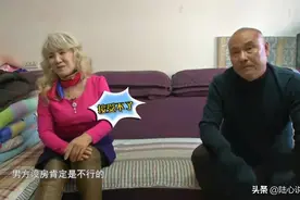 “我家族不接受入赘”65岁无房男子相亲，要求住到女方家被婉拒图片