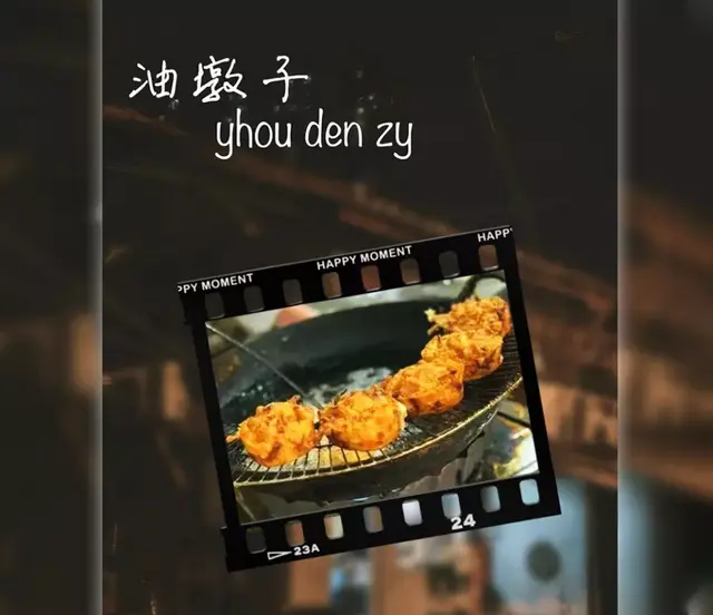 孩子身上起了白色尖尖像鸡皮疙瘩一样的