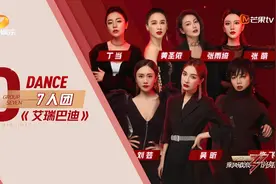 叮当做队长被骂：她到底做错了什么图片