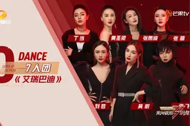 叮当做队长被骂：她到底做错了什么图片