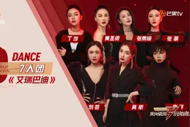 叮当做队长被骂：她到底做错了什么图片