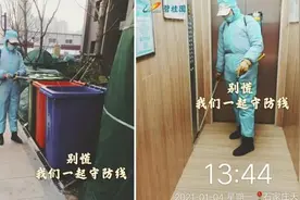 加油，石家庄！碧桂园物业筑起同心抗疫坚固防线图片