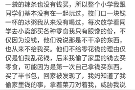 父母无意间的伤害有多大？有时候摧毁一个孩子就在一瞬间图片