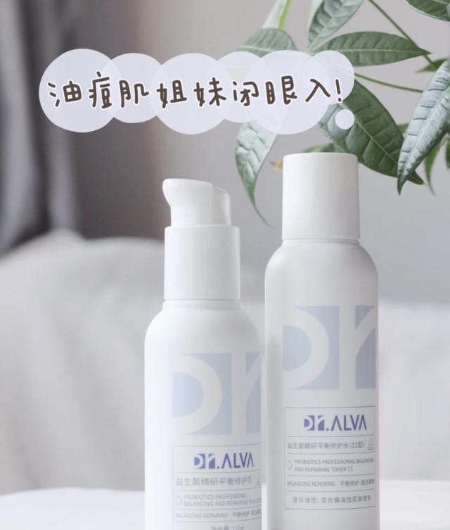 油痘肌的福音来啦！痘痘闭口快跑掉