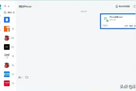 谁说iPhone铃声不能换？3步换喜欢的音乐，做与众不同的苹果用户图片