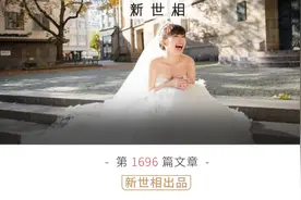 这次，你不用再帮福原爱擦眼泪了图片