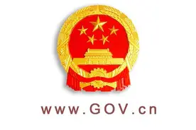 国务院办公厅关于防止耕地“非粮化”稳定粮食生产的意见图片
