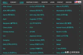 韩国的集体性暴力不止N号房？当deepfake遇到KPOP！图片