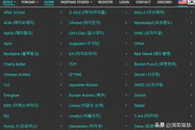 韩国的集体性暴力不止N号房？当deepfake遇到KPOP！图片