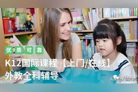 英文写作靠背是因为没有学这样的教材图片