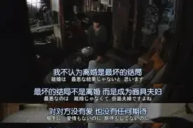 “离婚后，我活成了更好的自己”图片