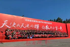 熊出没！公主抱！医疗队返长现场超有爱！酸了酸了图片