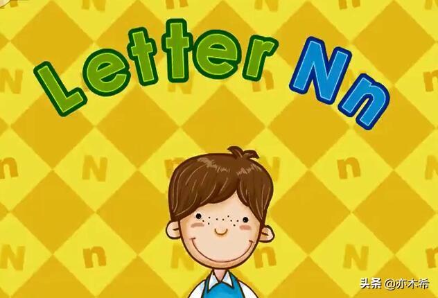 26个英文字母儿歌