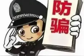 今天差点被自称蚂蚁金服需要修改资料的电话诈骗图片