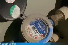 水表离奇自转，业主惊呆了！武汉一居民家中三个月用水千余吨图片