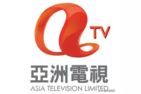 TVB与亚视最大区别就是亚视走完下坡路了，TVB正在走下坡路图片