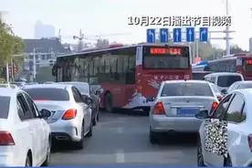 公交刚出站台就得连变3车道！南京这个路口每天上演179次三连跨图片