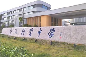 杭州湾新区最近越来越火，那么这个地方的教育怎么样呢？图片