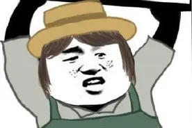 第五人格沙雕表情包合集图片