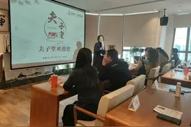 我命由我不由天——夫子蜂集团夫子堂公开课解密中华运道学开讲图片