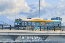 何必用尽全力，换来一句对不起图片