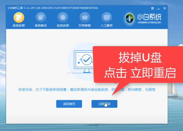笔记本电脑开机黑屏怎么办