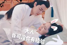 《锦衣之下》真的是一部神奇的电视剧，太让人上头了！图片