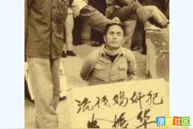 新中国的监狱图片