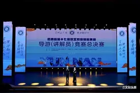 我州选手邹悦喜获云南省金牌讲解员称号图片